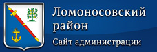 adm LEN lomonosov rn 01